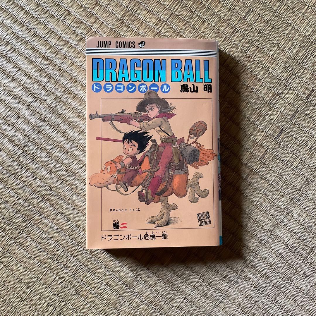 【直筆サイン入り】鳥山明直筆イラスト ドラゴンボール 孫悟空 色紙＆単行本セット