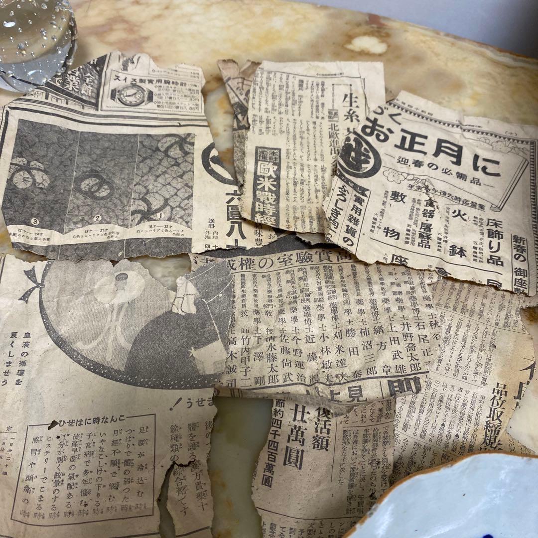 最終お値下げ‼️ 骨董　小鉢15枚　明治21年