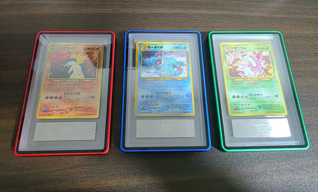 【ARS10】バクフーン・オーダイル・メガニウム 3種 セット 旧裏 渦巻きあり