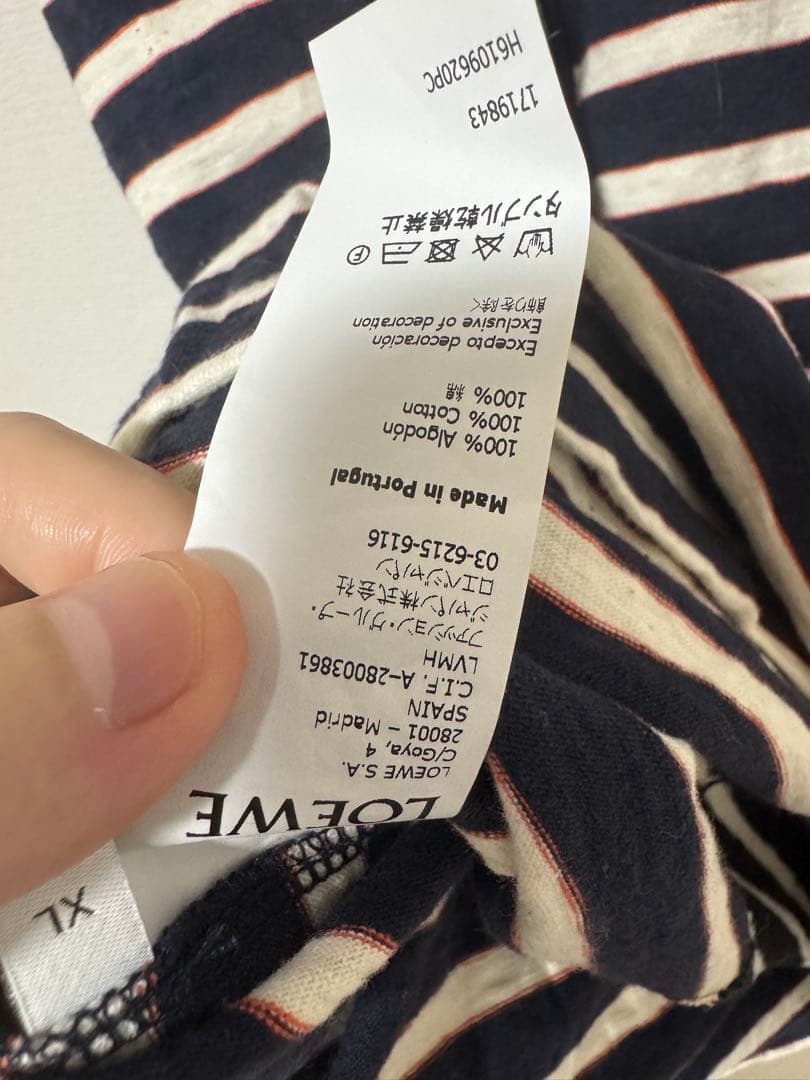 LOEWE ストライプ Tシャツ ネイビー/ホワイト