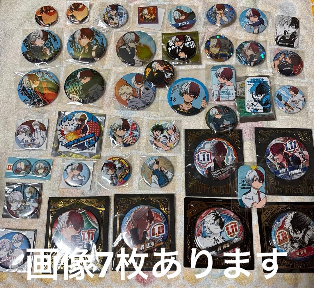 僕のヒーローアカデミア 轟焦凍 ヒロアカ 缶バッジ アクスタ ぬいぐるみ