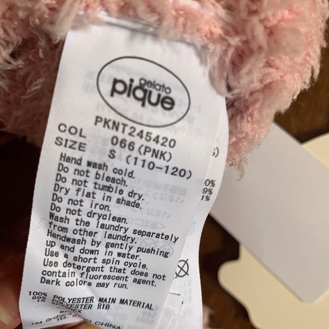 gelato pique キッズ　エルモ