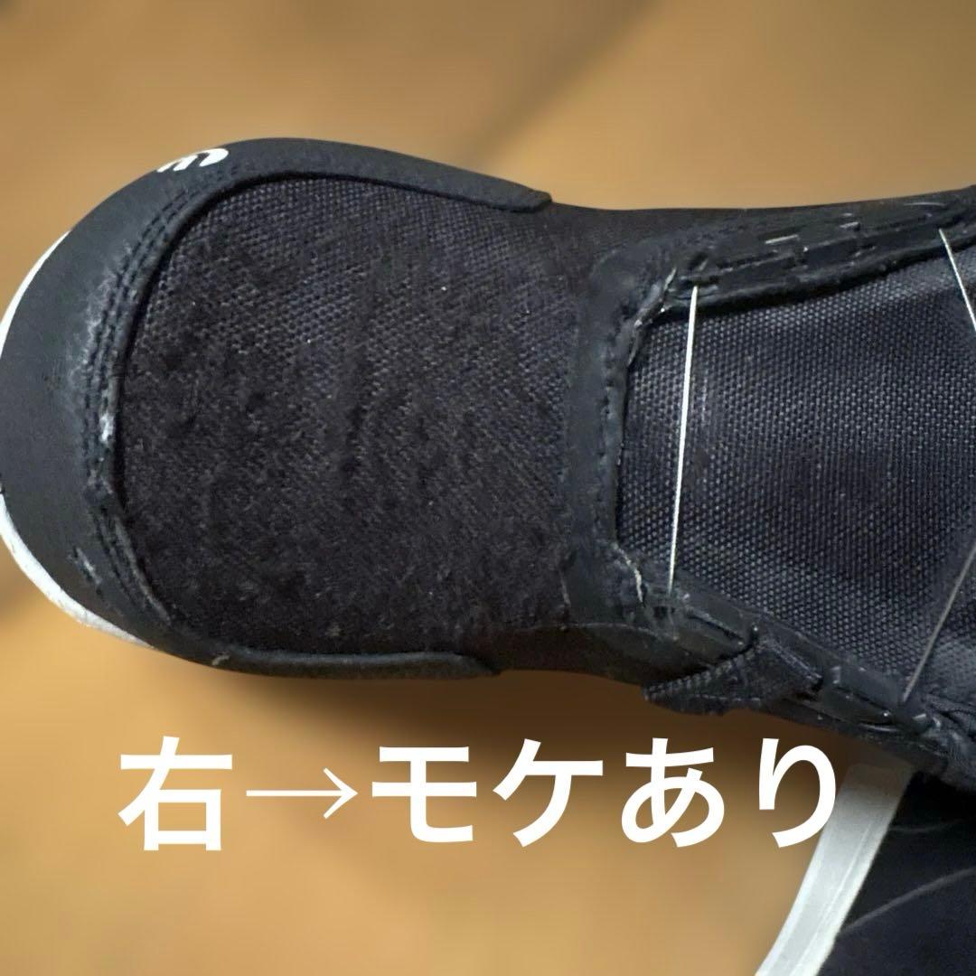 FLUX スノーボード　boaブーツ 25.5cm