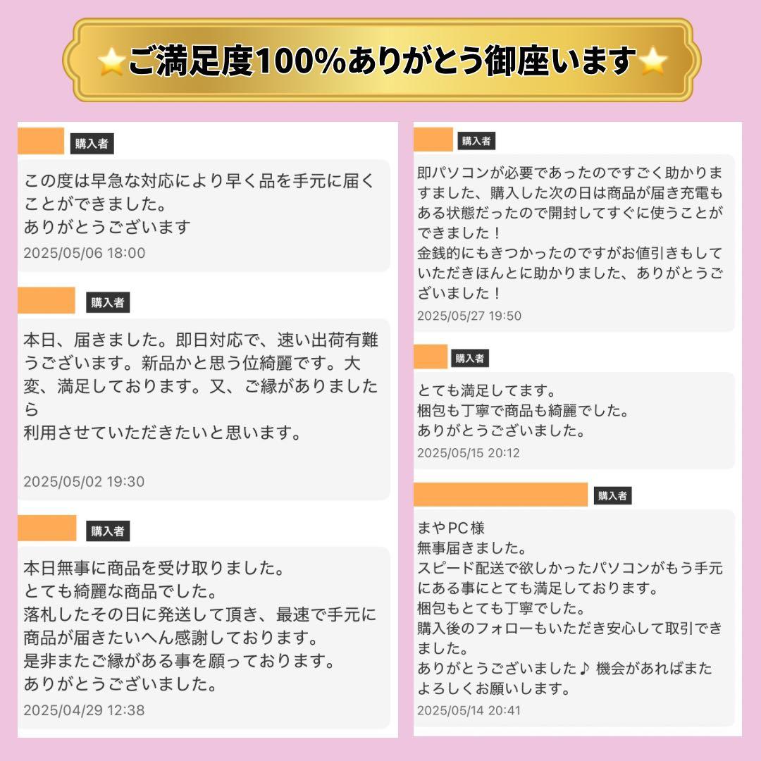 超美品 富士通ノートパソコン i7 タッチパネル 16GB 新品SSD1TB