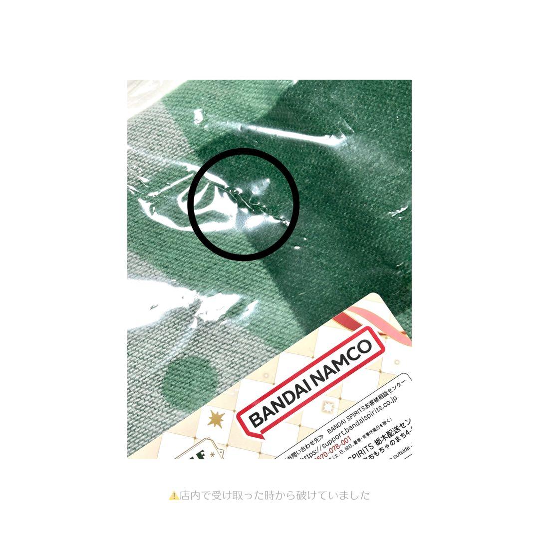 Mrs. GREEN APPLE 一番くじ C賞 ストール E賞 メタルチャーム