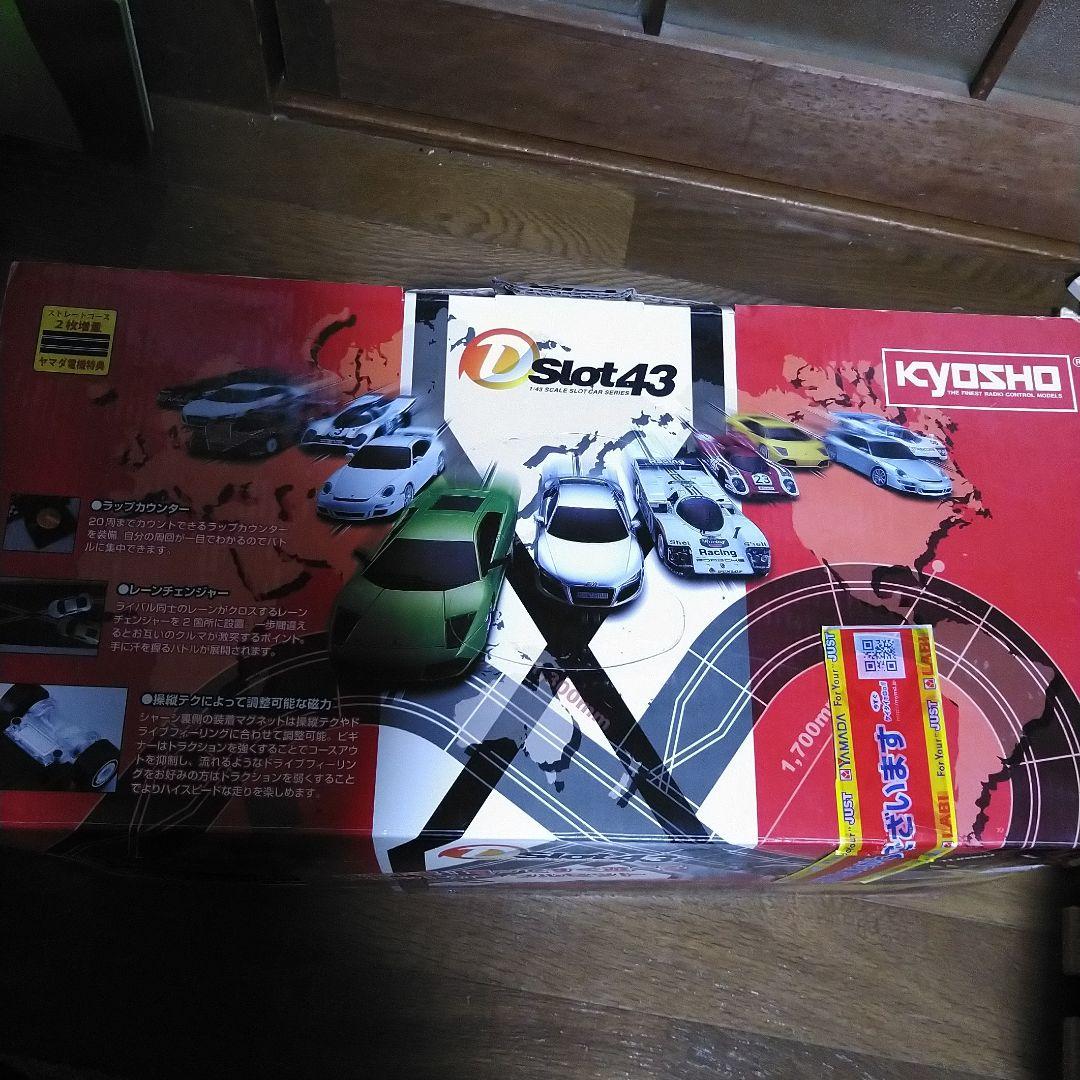 京商 Dslot43 スターターセット スロットカー
