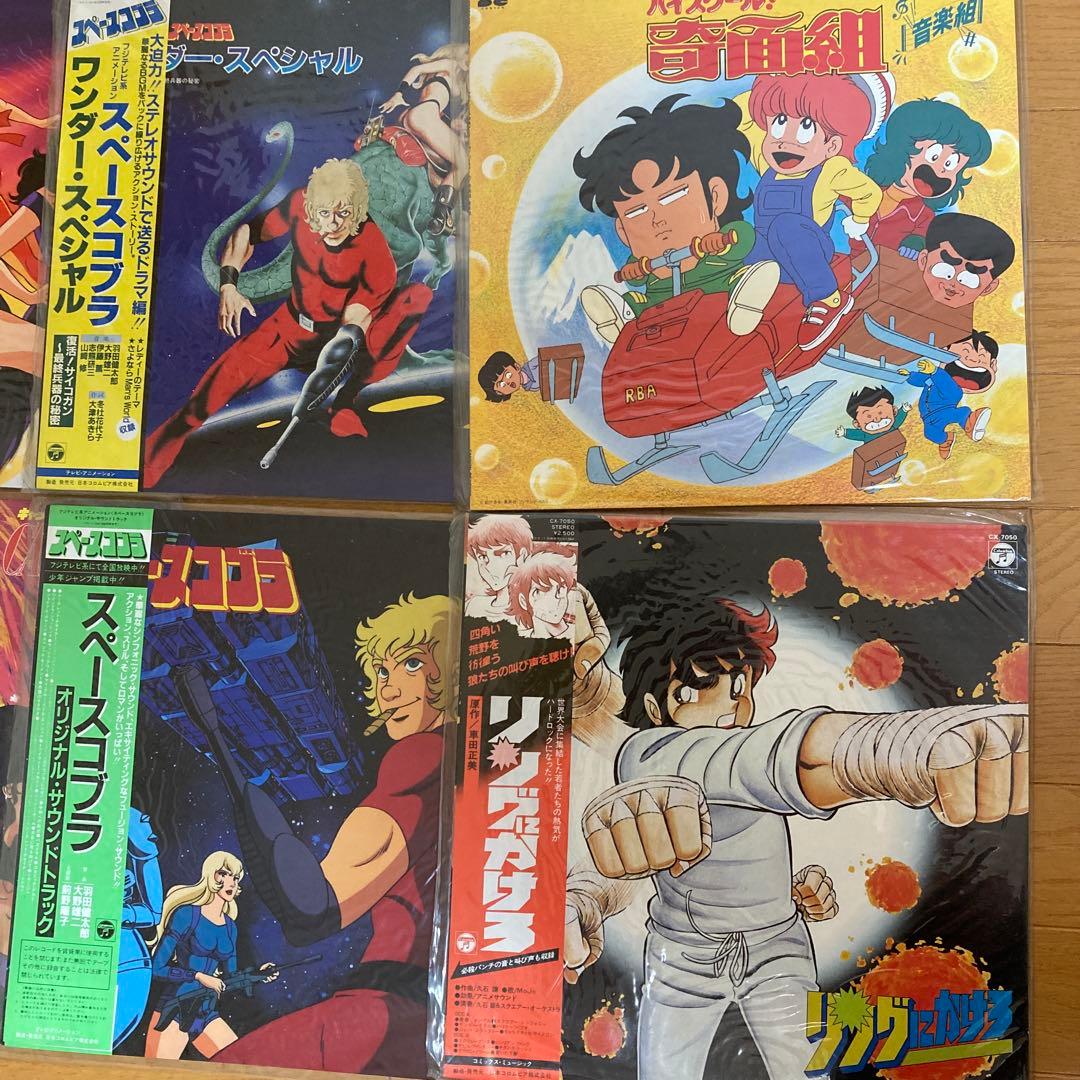 LPレコード 少年ジャンプ関連　9枚組