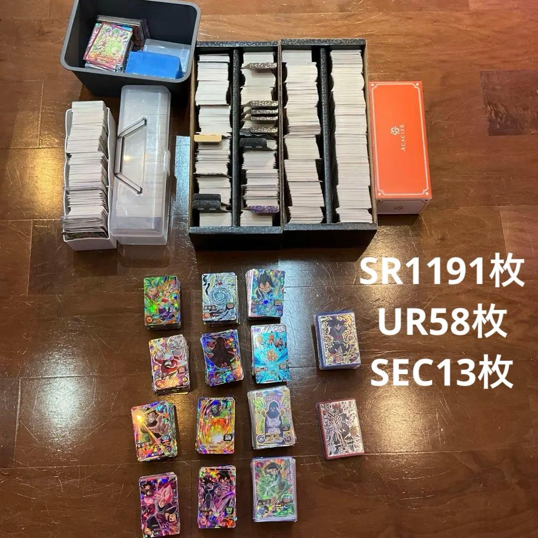 ドラゴンボールヒーローズ　引退品まとめ売り