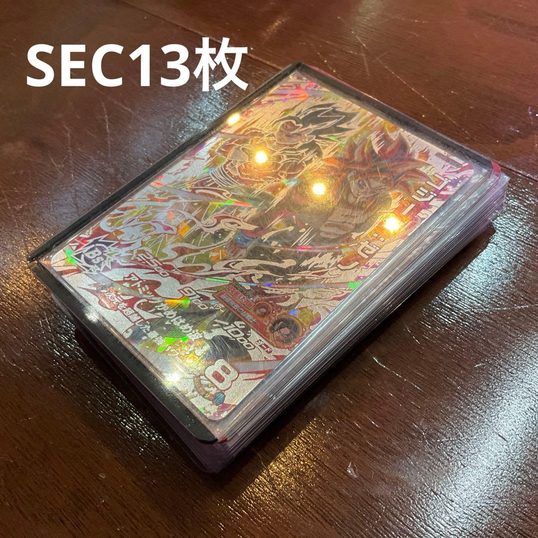 ドラゴンボールヒーローズ　引退品まとめ売り