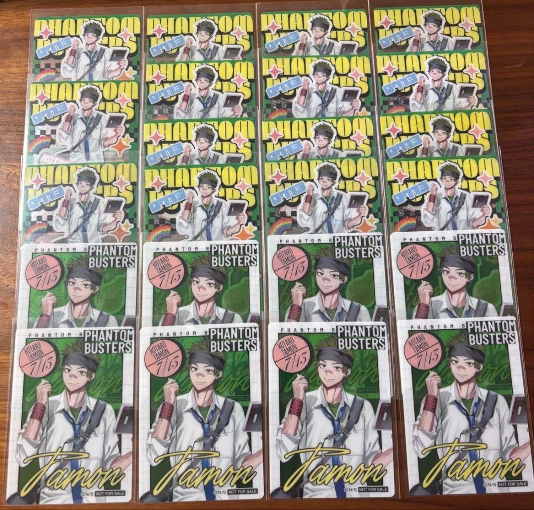 ファントムバスターズ ファンバス 多聞 カード ジャンプSQ 特典