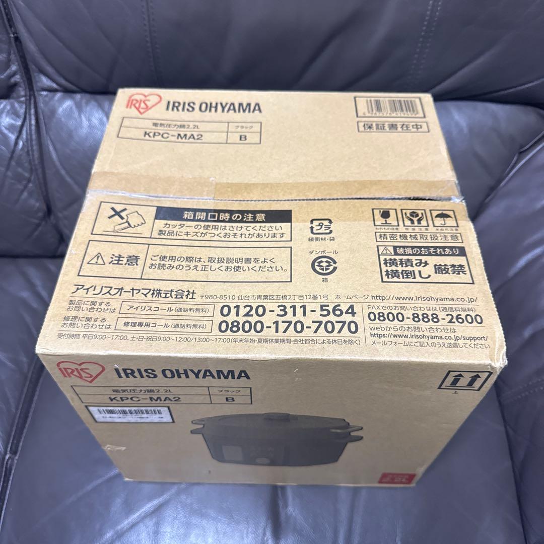 【新品未使用】アイリスオーヤマ 電気圧力鍋 KPC-MA2 ブラック2.2L