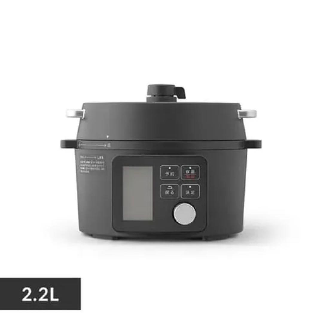 【新品未使用】アイリスオーヤマ 電気圧力鍋 KPC-MA2 ブラック2.2L