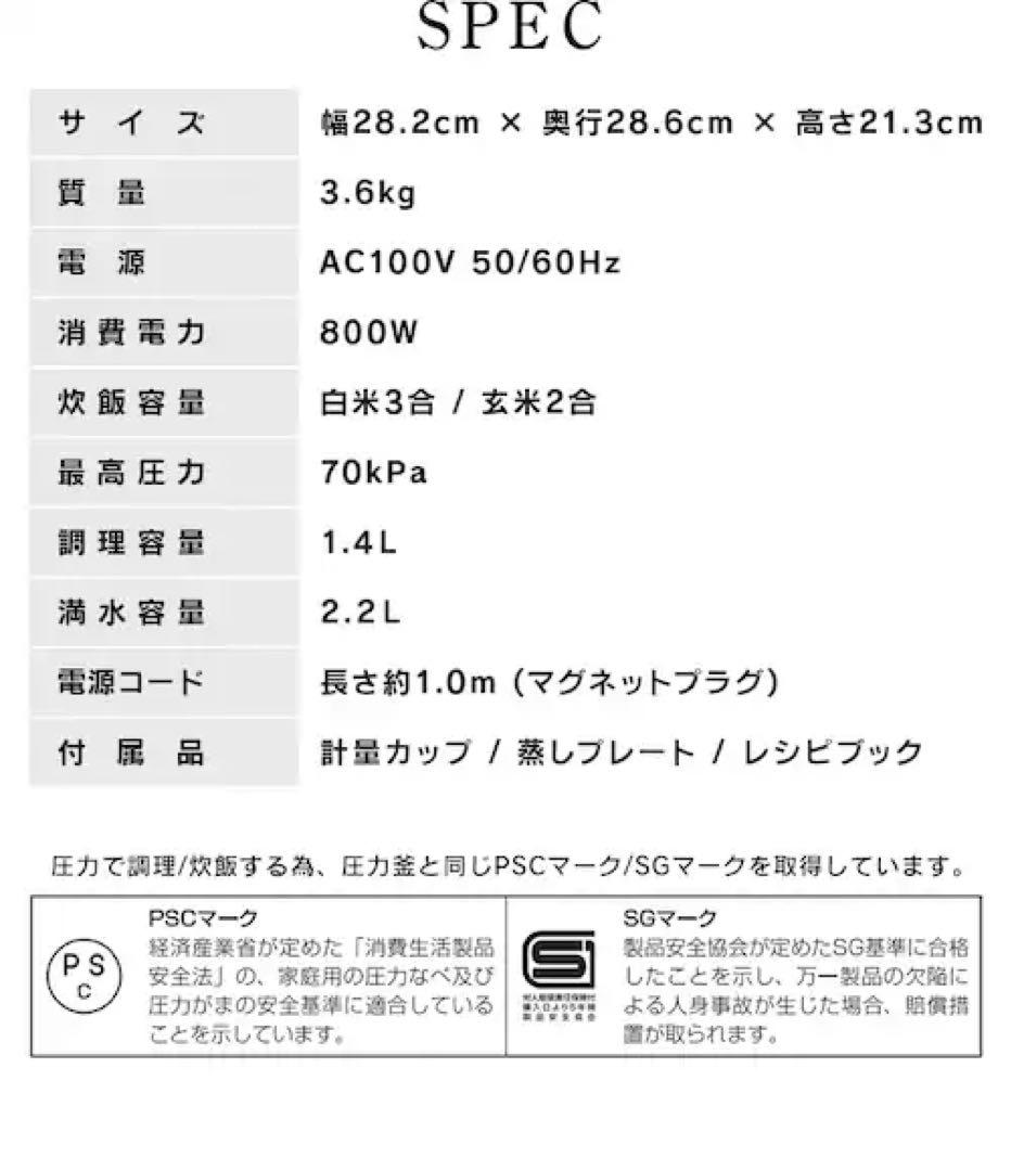 【新品未使用】アイリスオーヤマ 電気圧力鍋 KPC-MA2 ブラック2.2L