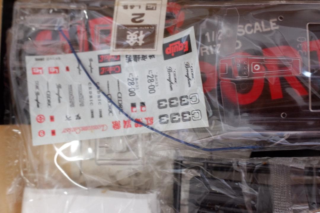 LS 1/20　 CEDRIC 330　セドリック330