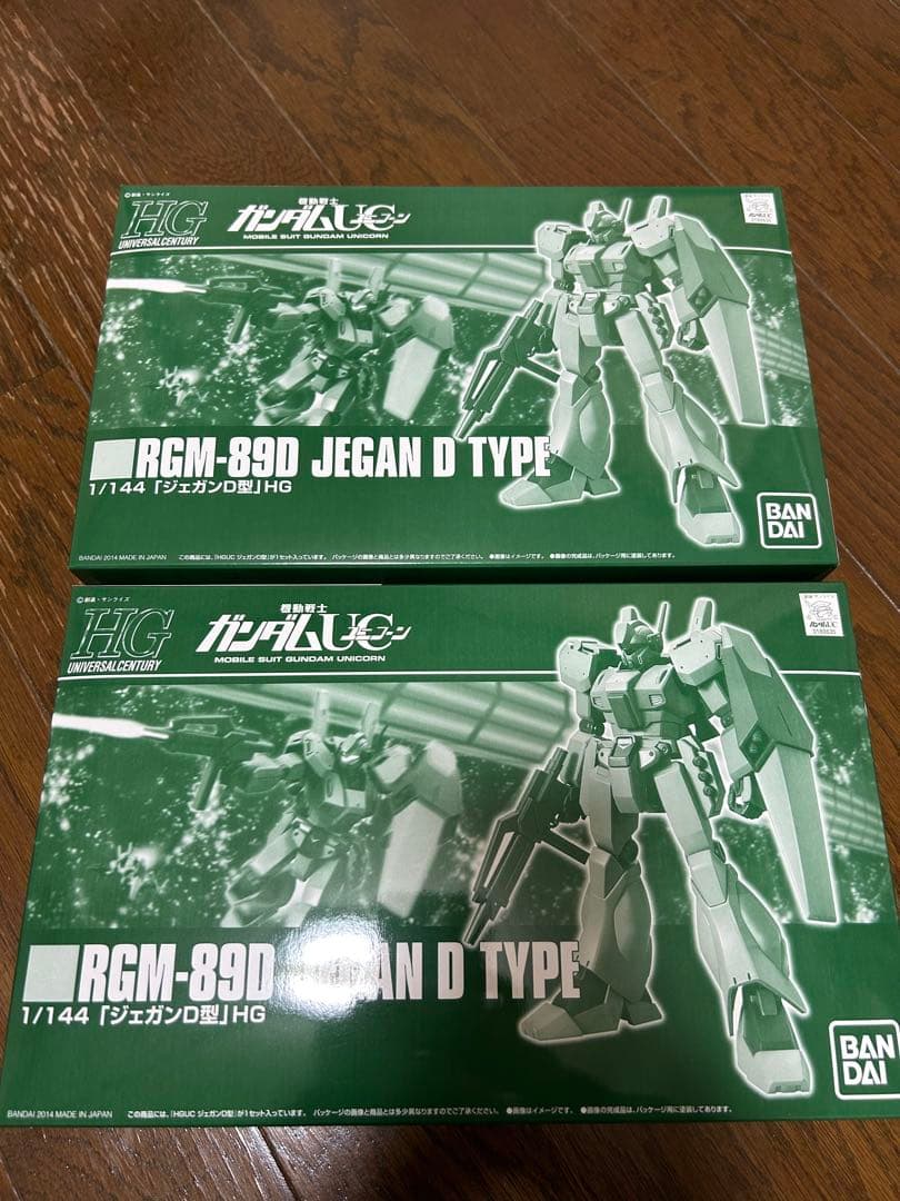 HG 1/144 RGM-89D ジェガン D型　2体