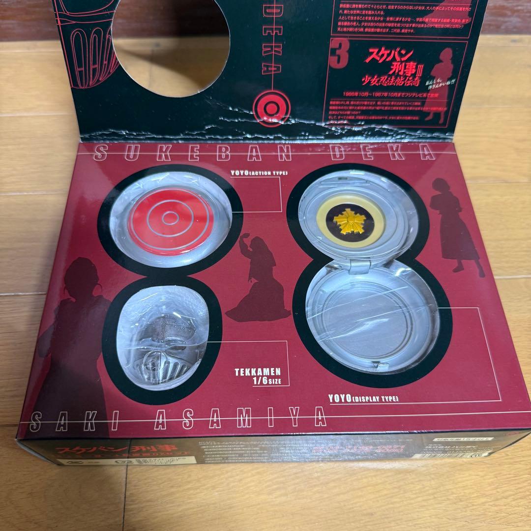 【BANDAI】バンダイ スケバン刑事 80’sヨーヨー 鉄仮面DXセット