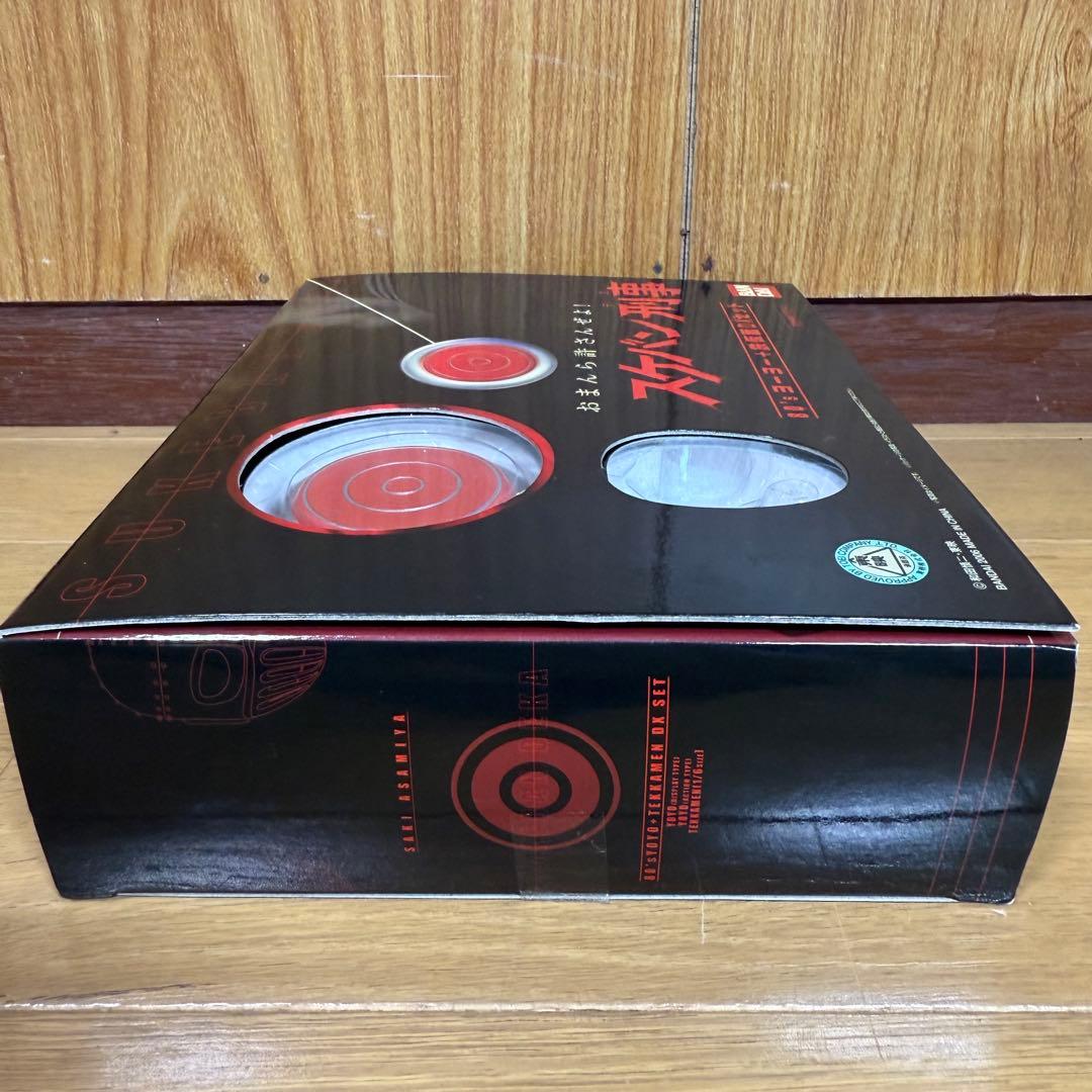 【BANDAI】バンダイ スケバン刑事 80’sヨーヨー 鉄仮面DXセット