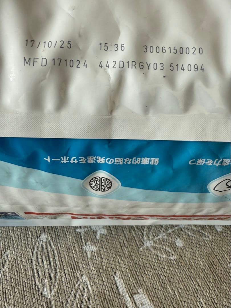  CANIN 大型犬の子犬用 15kg