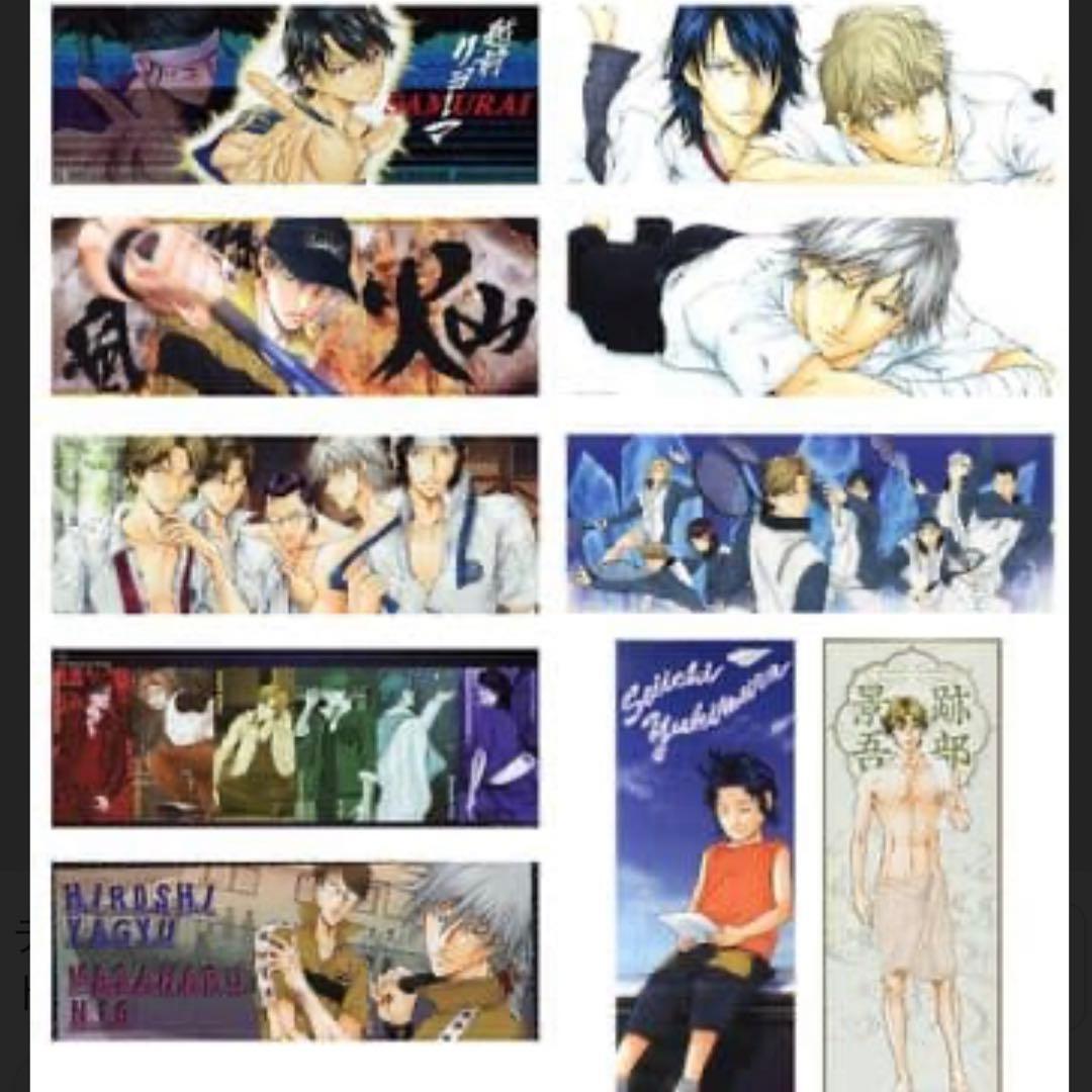 テニスの王子様　完全版ポスター　10枚セット