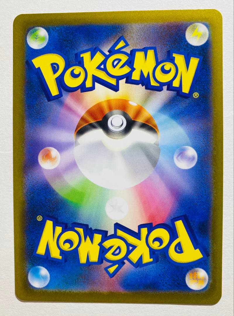 【1点限り】〖最終価格〗リザードンx ex SAR インフェルノx