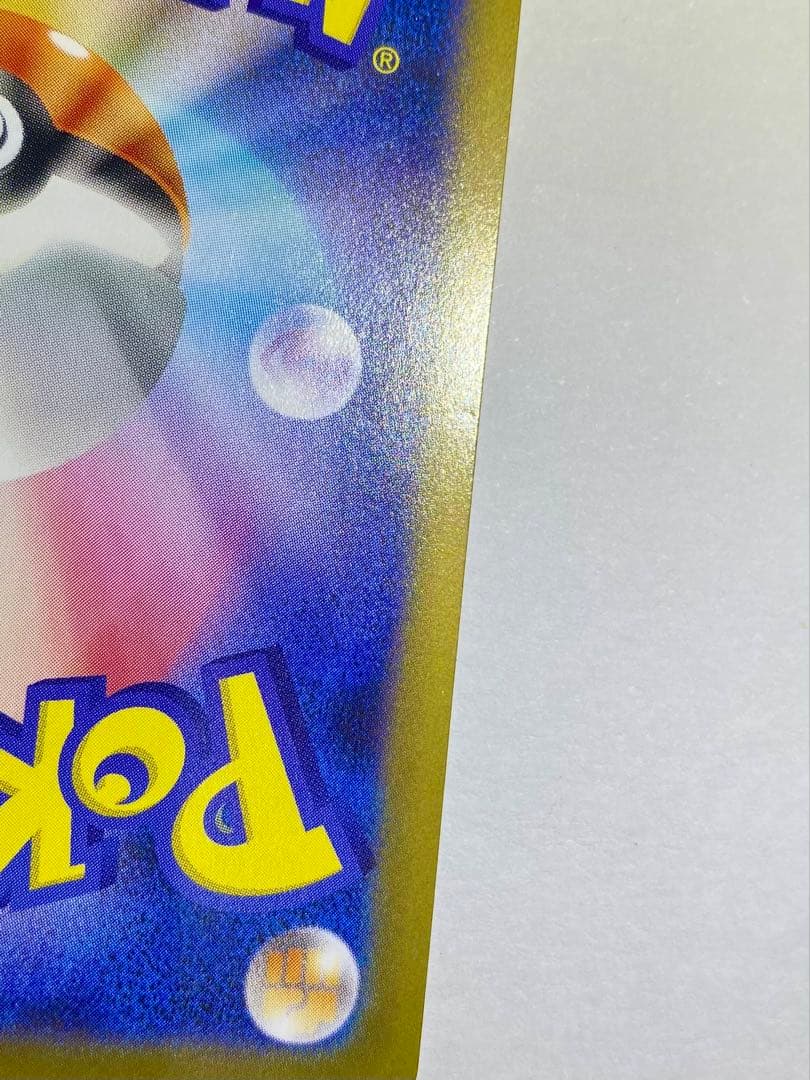 【1点限り】〖最終価格〗リザードンx ex SAR インフェルノx