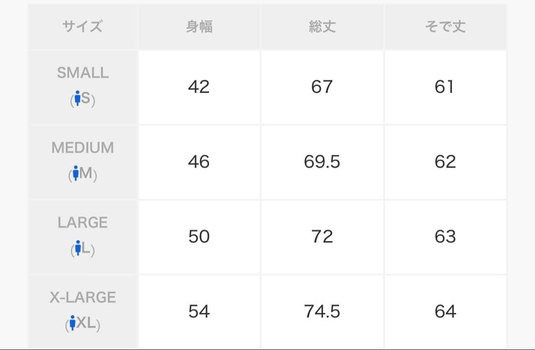 HYSTERIC GLAMOUR ヘンリーネック　サーマル