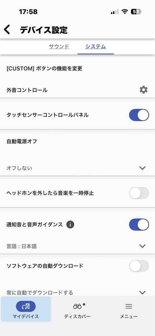 【イヤーパッド新品】SONY WH-1000XM4