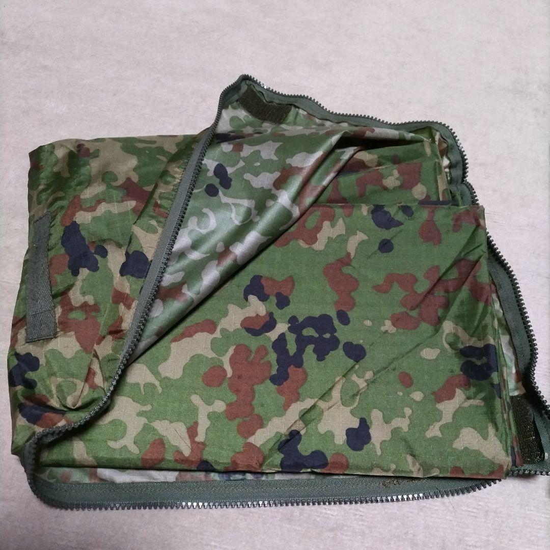 迷彩ポンチョ　仮眠覆い　自衛隊