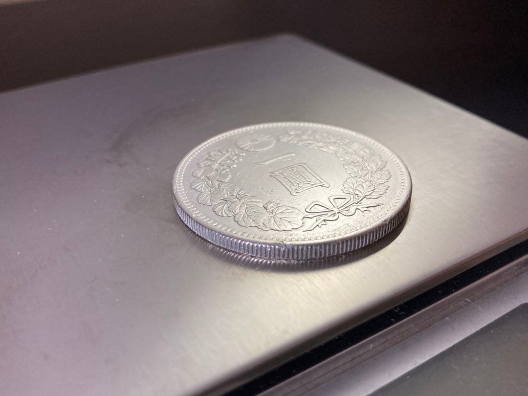 一円銀貨(明治25年)