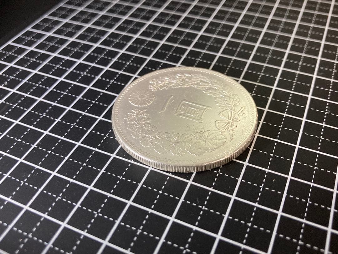 一円銀貨(明治25年)