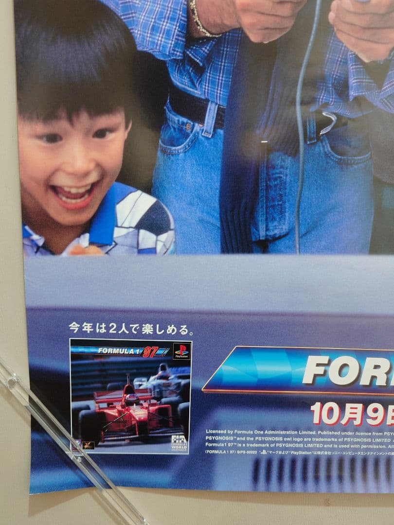 【貴重・レア】PS『 FORMULA 1 97 』販促用　ポスター　B2サイズ