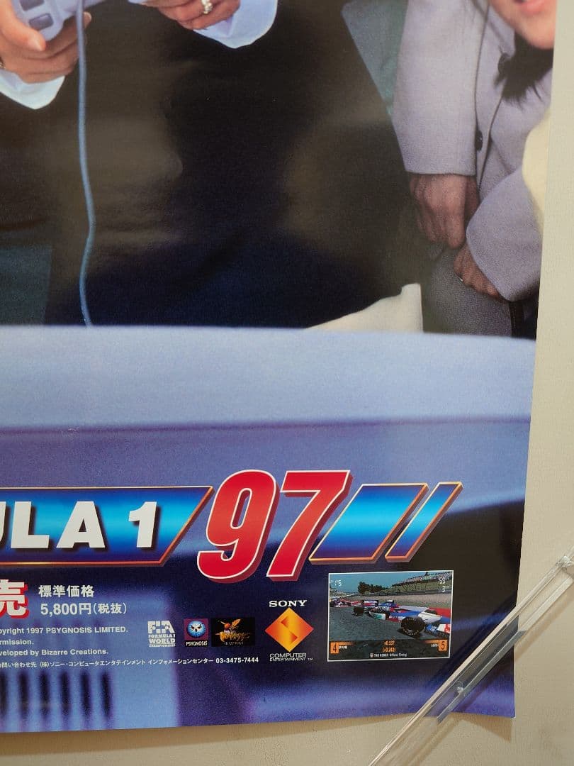 【貴重・レア】PS『 FORMULA 1 97 』販促用　ポスター　B2サイズ