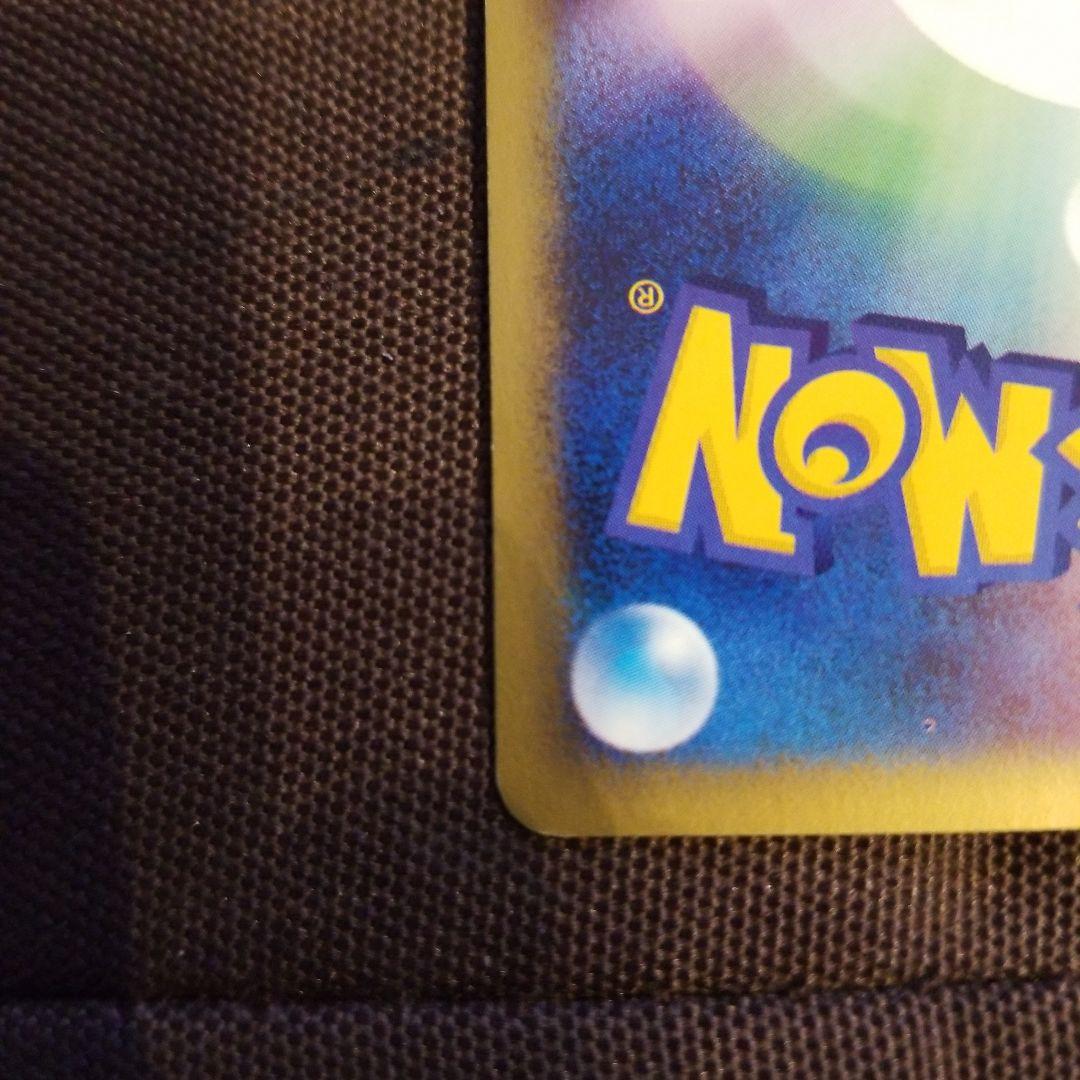 ゼニガメ マクドナルドオリジナル ミニマム★パック 007/018