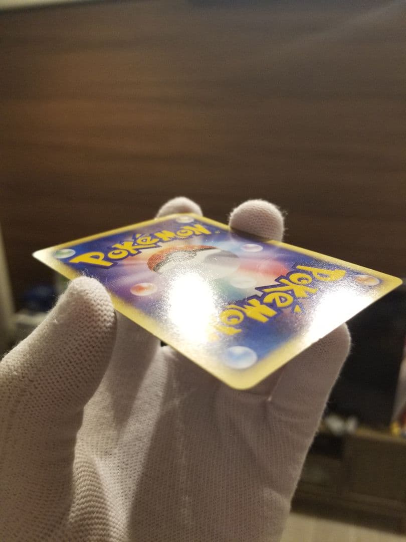 ゼニガメ マクドナルドオリジナル ミニマム★パック 007/018