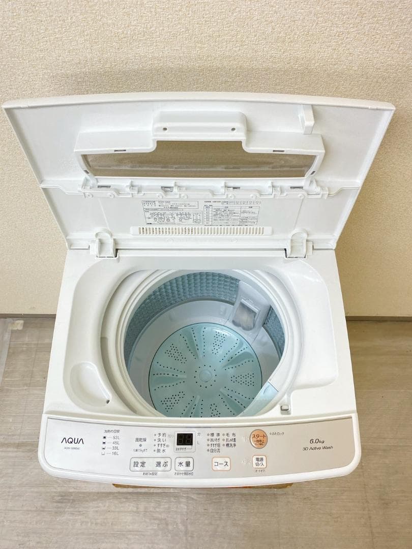 冷蔵庫 洗濯機 家電セット 一人暮らし 東京 神奈川 千葉 埼玉 D02a4