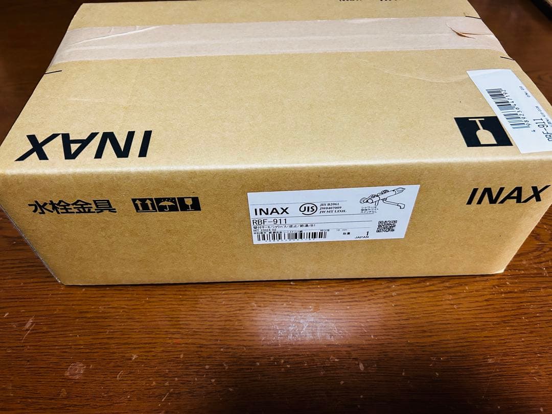 LIXIL シャワーセット RBF-911