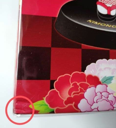 不二家　友禅染め晴れ着ペコちゃん人形