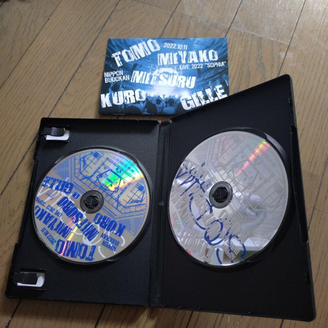 SOPHIA LIVE 2022 DVD 2枚組