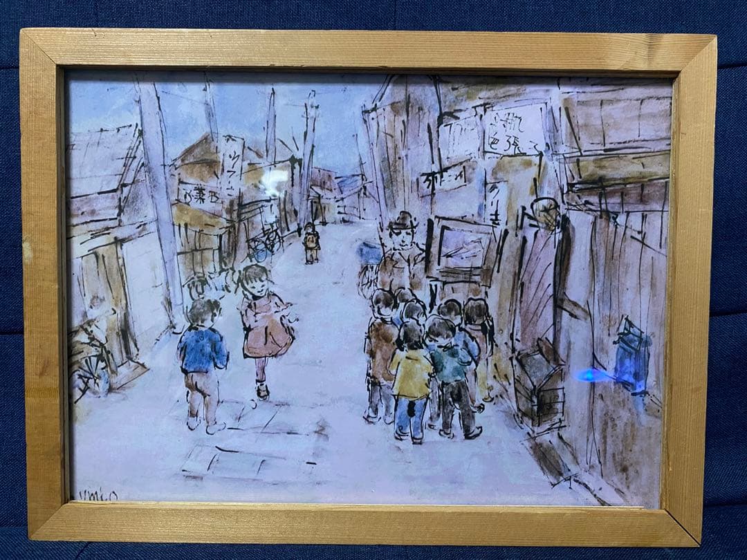 【水彩画 】昭和の子ども達  紙芝居　木製額入り