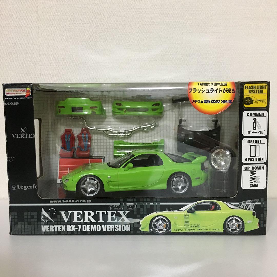 1/24　ホットワークス　マツダＲＸ－７　ＶＥＲＴＥＸ　ＦＤ３Ｓ
