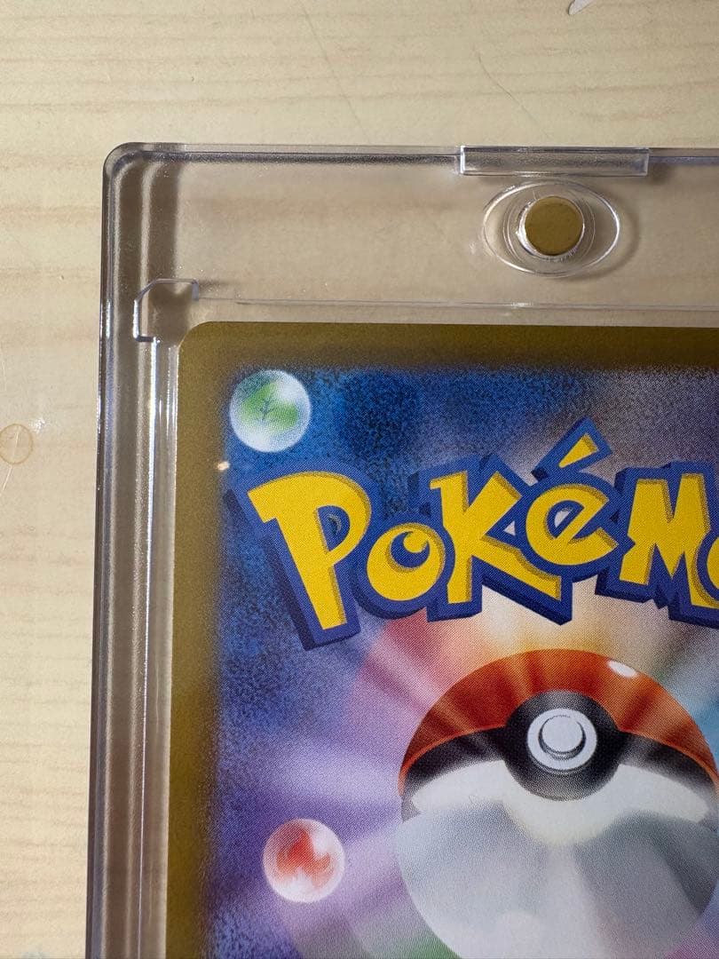 メガゲンガーex SAR m2a 240/193