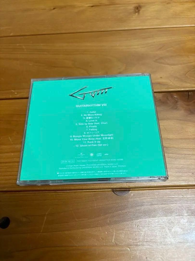 布袋寅泰　GUITARHYTHM DVD