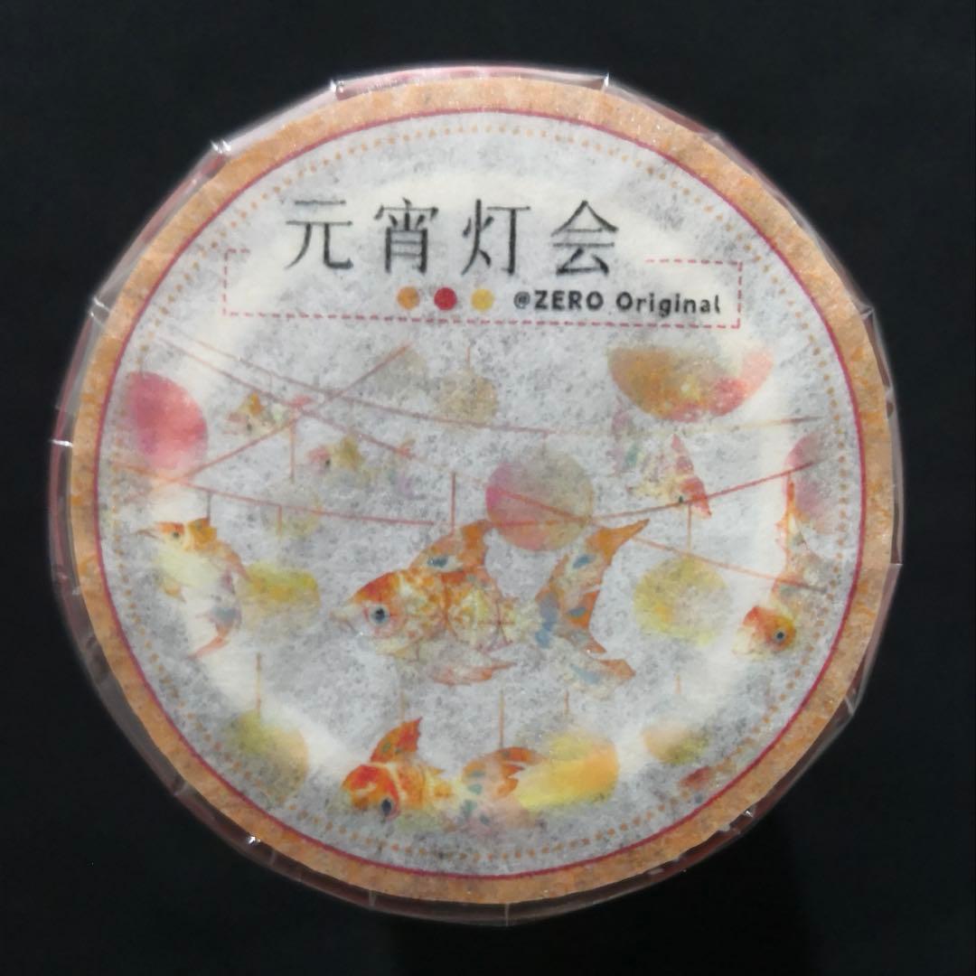 【8718】海外　マステ　5m巻売り　PETマスキングテープ　灯篭