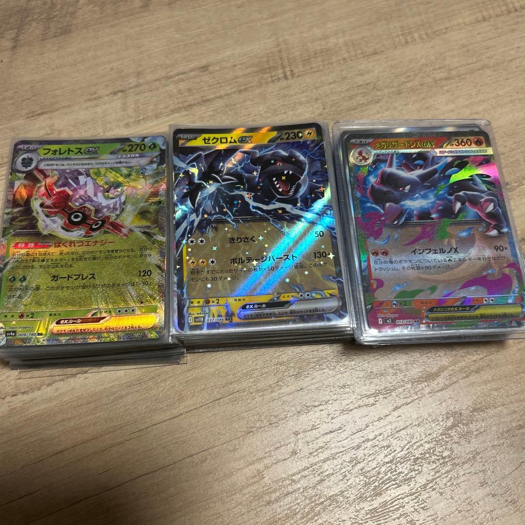 引退　ポケカ　セット　値下げ