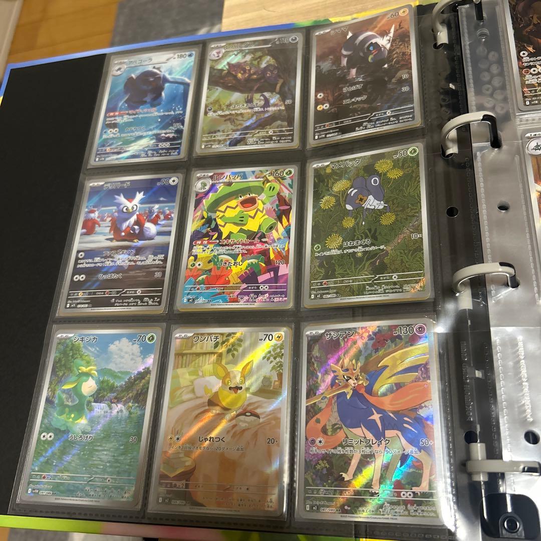 引退　ポケカ　セット　値下げ