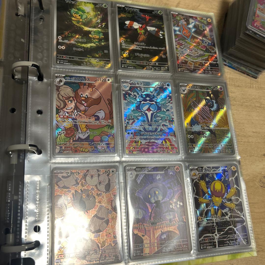 引退　ポケカ　セット　値下げ