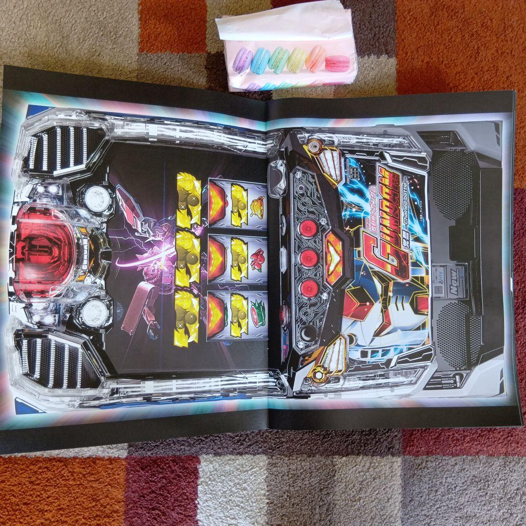 ＃機動戦士ガンダム　ビジュアルボード　激レア非売品