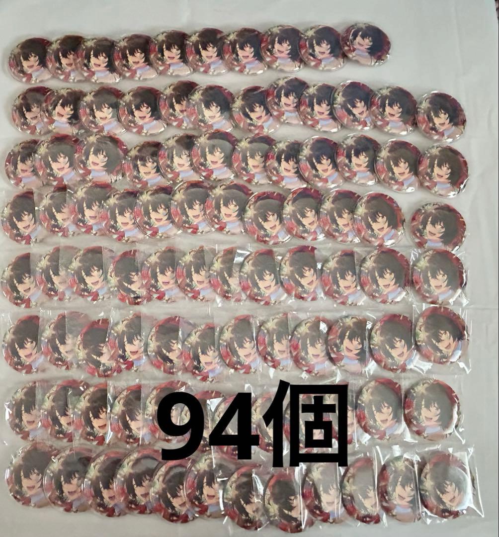 あんスタ　朔間凛月　イベコレ缶バッジ