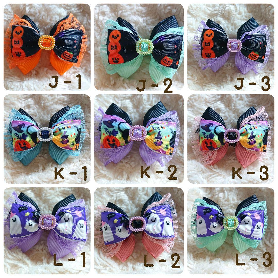 トリミングチョーカー