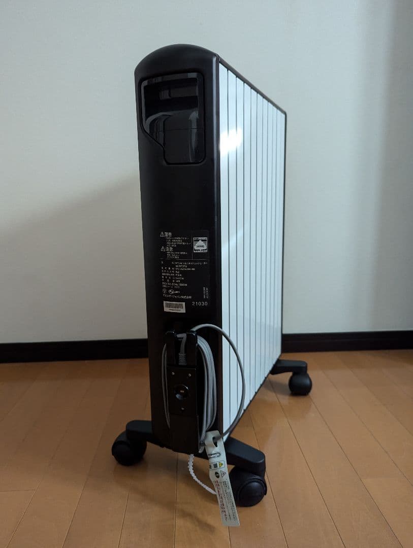 デロンギ マルチダイナミックヒーター 【MDHAA15WIFI-BK】